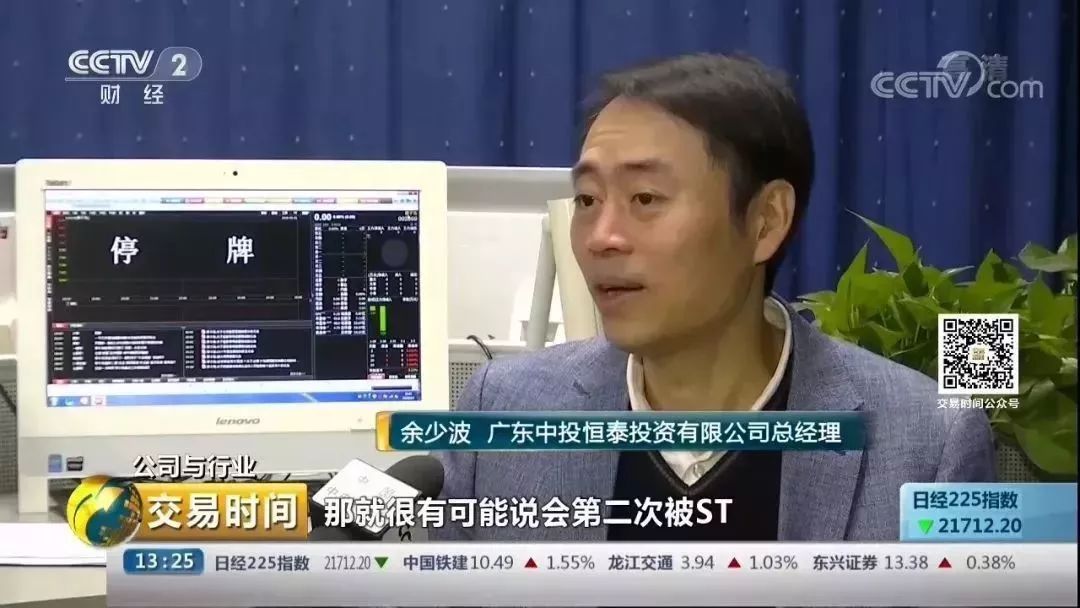 央视调查獐子岛-扇贝的死亡原因和时间点果然有蹊跷