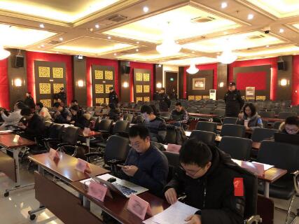 乐视网2018年第一次临时股东会 孙宏斌缺席