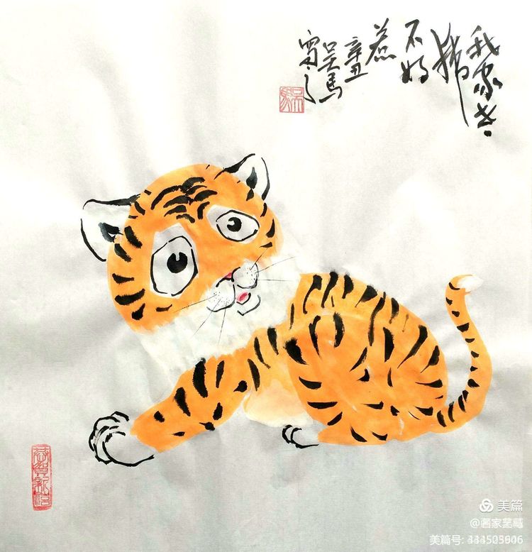 壬寅虎年画虎-画家吴马“不好惹”系列画虎作品欣赏