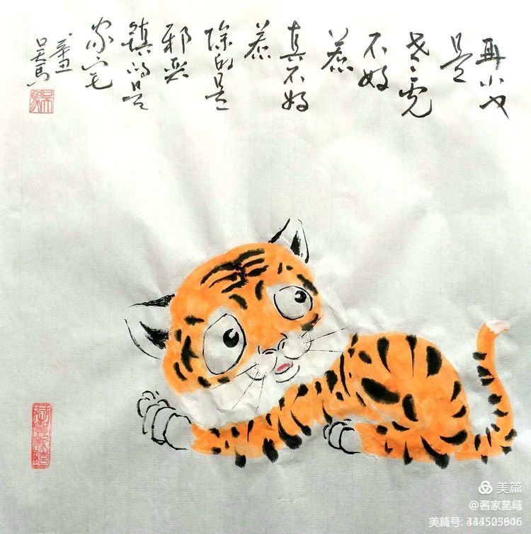 壬寅虎年画虎-画家吴马“不好惹”系列画虎作品欣赏