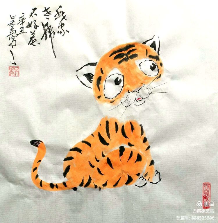 壬寅虎年画虎-画家吴马“不好惹”系列画虎作品欣赏