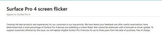 微软Surface闪屏在官方严重承认问题后并未召回