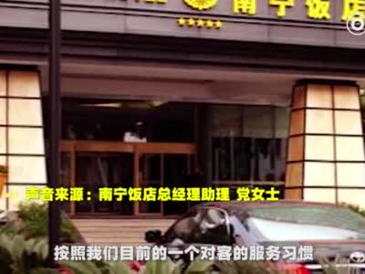 视频-五星酒店烧水壶现卫生巾 酒店：女住客已承认所为