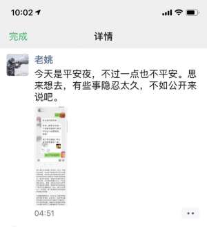 大搜车姚发公开信-请竞争对手诚实竞争