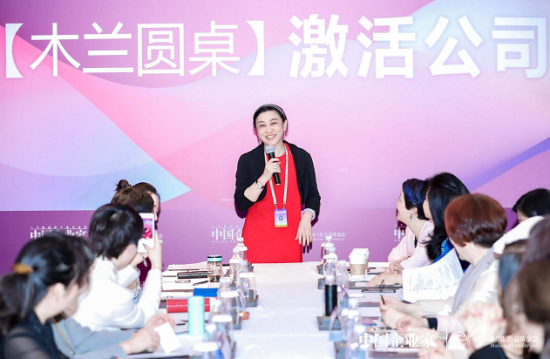 乐友创始人胡超凭借重新登上中国商界木兰榜获得2019年“新经济女性”称号