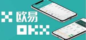 欧易钱包app最新版下载 欧易官网下载app最新版