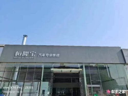 枣庄市场监督管理局开展汽车售后市场专项检查