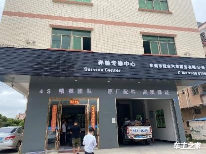 谨防假冒！——宝马联合东莞市市场监督管理局开展汽配市场专项检查