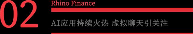 AI创业持续火热 中国版OpenAI的“头牌”不好抢