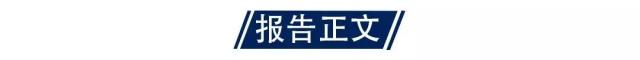 【国海策略】二季度市场风格如何演绎？