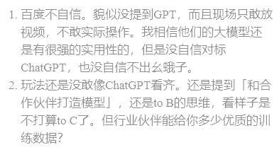 又来！美国再次对TikTok动手，欧盟也搞事情，光伏储能暴跌！百度正式推出文心一言，能否成为“全村的