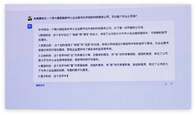 突发！王卫军，被查！A股疯狂星期四：光伏跌到“以为太阳没了”！中国版ChatGPT发布，巨头股价大跌