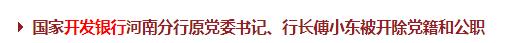 突发！王卫军，被查！A股疯狂星期四：光伏跌到“以为太阳没了”！中国版ChatGPT发布，巨头股价大跌