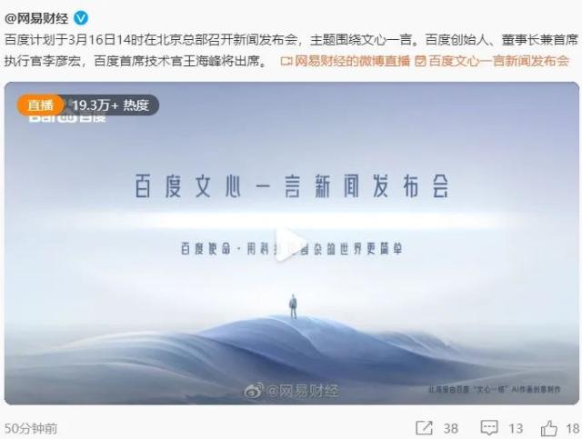 突发！王卫军，被查！A股疯狂星期四：光伏跌到“以为太阳没了”！中国版ChatGPT发布，巨头股价大跌