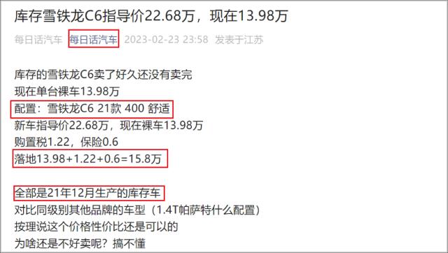 12万买宝马1系、22万提奥迪A6？探访车企降价浪潮背后的虚与实