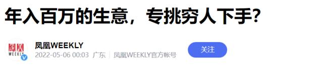 职业打假人王海：315晚会都是传统骗局，真正问题更严重