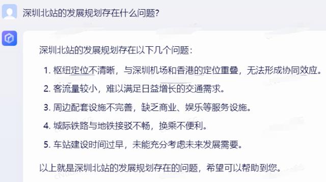 我用百度版ChatGPT劝老婆不买房，它的回答竟然是……