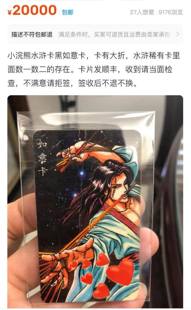 卡片盲盒，新一代割韭菜神器