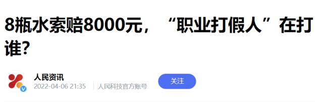 职业打假人王海：315晚会都是传统骗局，真正问题更严重