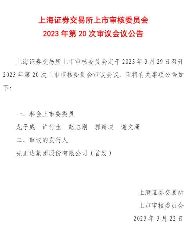 A股突发：募资650亿，巨无霸要来！许家印深夜宣布：已签署重组方案