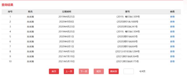 悬赏1.1个亿！