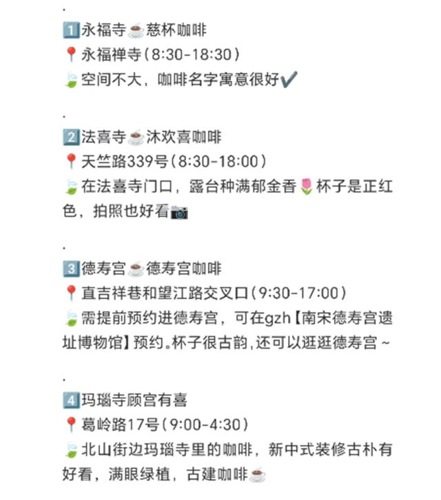 寺庙喝咖啡，手机敲木鱼……这届年轻人口味变了！寺庙游大热，90后、00后游客占比50%