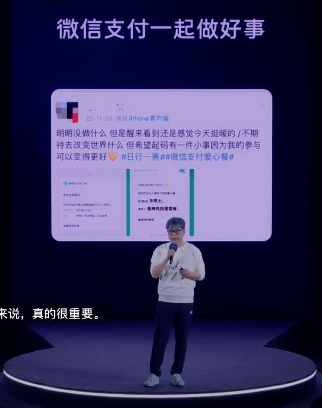 超级App微信，迎来令人胆寒的恐怖时刻