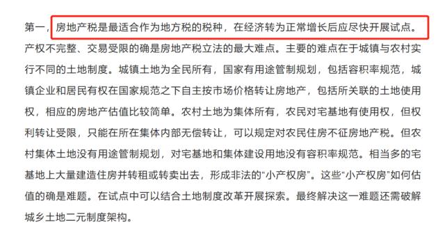 招行最新年报：2.25%的人拥有81%的财富