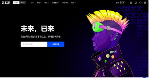 【最新】okxouyi交易所app下载安卓版下载okx交易所