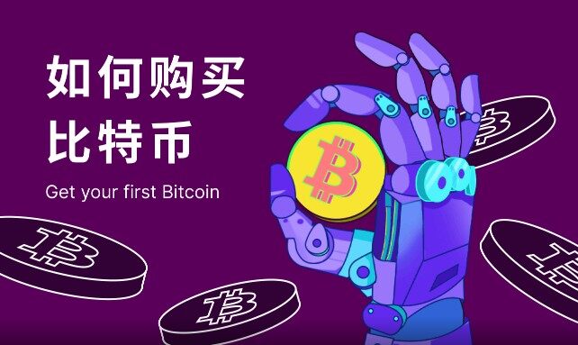 【最新】出炉 外媒评选2018九大比特币交易所排名,日赚过亿