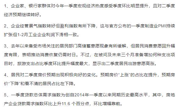 信创改革再下一城！两家央企拟重组；央行重磅！3份权威报告揭示经济新变化；暴涨超270%，3只大牛股紧