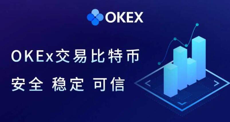 【最新】okxios内测版欧义交易平台在哪下载