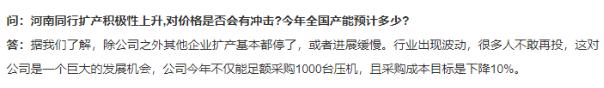 三月机构调研群像：人工智能概念是“当红炸子鸡” 锂盐龙头谈锂价下跌 