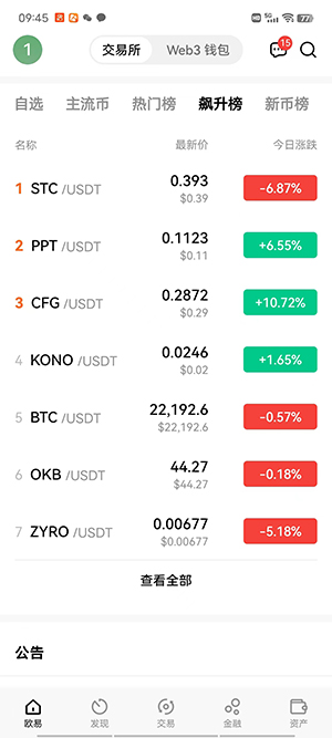 【最新】欧意链接欧意手机端下载链接有没有