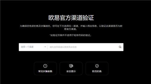 【最新】欧义下载新绿资源网欧义平台怎么下载