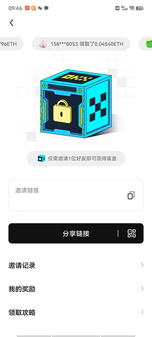 【最新】ouyi交易所app下载okx怎么下载app