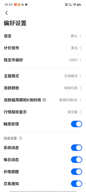 【最新】core币交易中心官网APPcore币app交易所