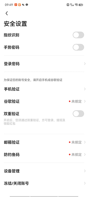 【最新】ouyi官方APPouyiapp怎么使用