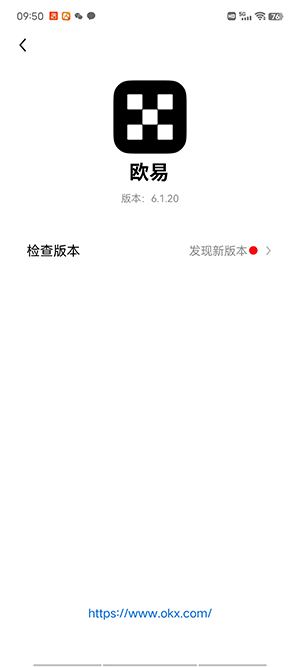 【最新】欧意交易所官方下载_欧意交易所app版下载v6.1.6