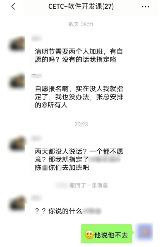 热搜第一！央企员工怒怼领导！多方回应，省总工会介入…