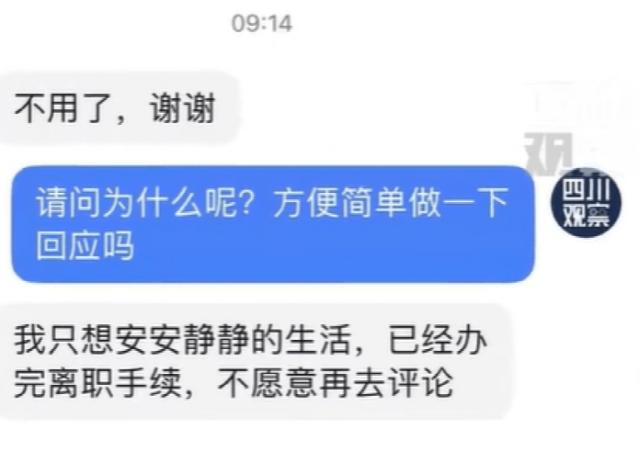 热搜第一！央企员工怒怼领导！多方回应，省总工会介入…