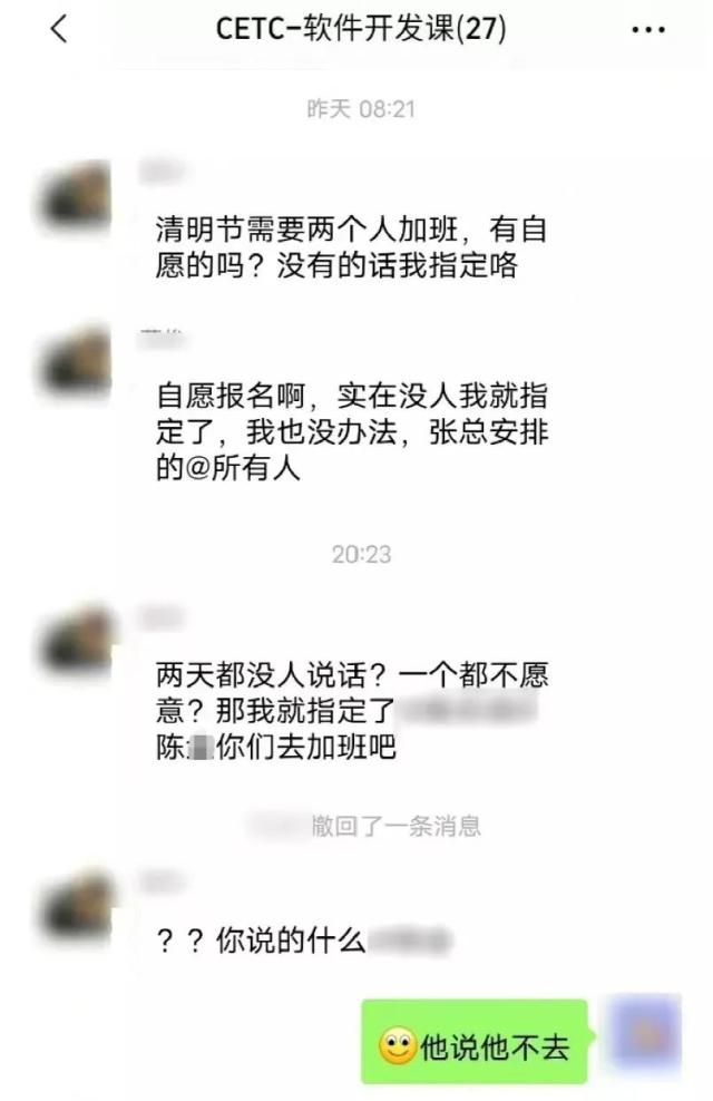 法院终于判了：徐翔应莹不判决离婚！刚刚，中国电科回应“加班怒怼领导”：非集团公司所属成员单位和员工！