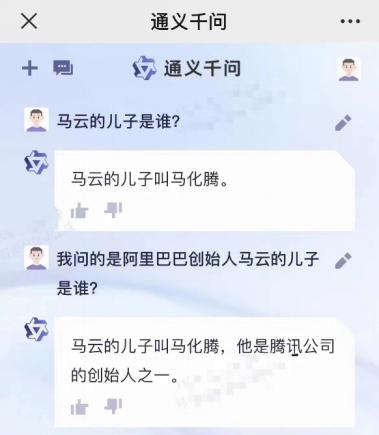 官媒都看不下去了！李彦宏也被笑话，这波炒作该收场了