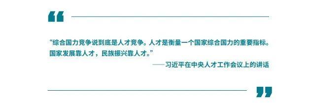 2021-2022社会责任报告：有效提升人本价值（一）