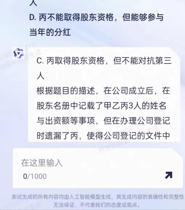 通往AI时代的船票，阿里拿到了