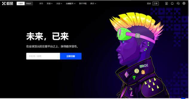 【最新】奇亚币app交易所下载奇亚币软件app手机端下载