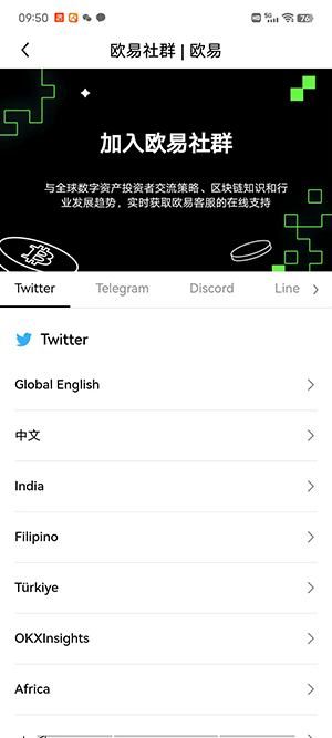 【最新】欧亿okx官网入口OKX欧义数字钱包