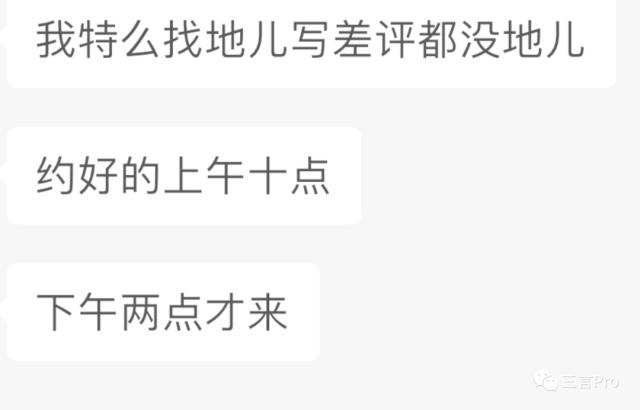 老两口搬家花4万，这么多年过去了，搜索引擎“搬家刺客”依然存在？