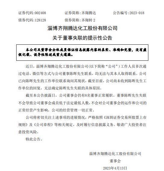 热搜！知名演员遭实名举报，公开抵制；非会员看剧遇3000多秒广告？优酷回应；懵了！融创中国复牌暴跌6