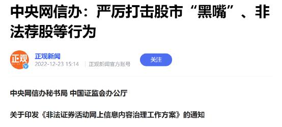 336万只剩18万？财经大V帮粉丝炒股，爆亏95%后失联了